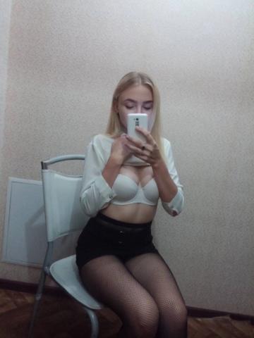 Софи